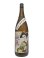 画像3: 遊穂 生酛純米玉栄生酒  漫画家デザインラベル 1.8L (3)