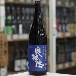 画像3: 奥播磨 純米吟醸 夏の芳醇超辛 焔入ル(ホムフィル) 青ラベル 1.8L