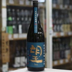画像2: 望 純米大吟醸千本錦 無濾過生原酒 1.8L