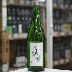 画像2: 菱湖 純米吟醸 なつのさけ 1.8L
