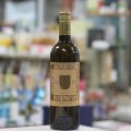 アルガブランカ　クラレーザ　750ｍｌ