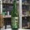 画像2: 羽根屋 SHINE(シャイン) 13度生原酒 1.8L (2)