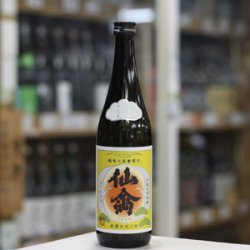 画像1: 仙禽 レトロ[壱式]火入 720ml