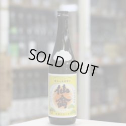 画像1: 仙禽 レトロ[壱式]火入 720ml