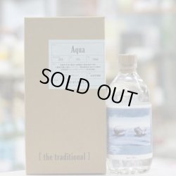 画像1: 15°the traditional Aqua(アクア) 2024 550ml