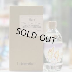 画像1: 40°+innovative Flare(フレア) 2024 550ml
