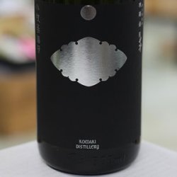 画像2: 25°一尚 Silver 美郷錦 1.8L