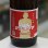 画像1: 菱湖 純米大吟醸 シン・イジマ 1.8L (1)