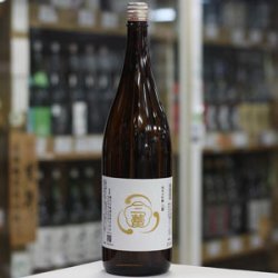 画像2: 菱湖 純米大吟醸 三蕾 1.8L