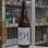 画像2: 洌　純米大吟醸　無濾過生原酒　1.8L (2)