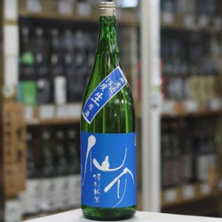 画像3: 仙介 特別純米BLUE13 無濾過生原酒 1.8Ｌ