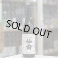仙禽 クラシック[弐式]オリガラミ 720ml