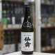 仙禽 クラシック[弐式]オリガラミ 720ml
