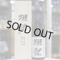 獺祭　純米大吟醸　磨き二割三分（木箱入）　1.8L