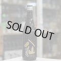 陸奥八仙 250周年記念ボトル 720ml