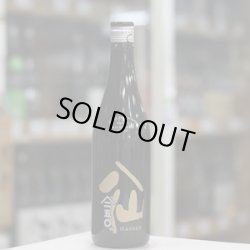 画像1: 陸奥八仙 250周年記念ボトル 720ml