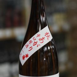 画像1: 仙介 特別純米 秋あがり 1.8L