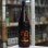画像2: 望 生酛純米秋田酒こまち 無濾過瓶燗火入れ 1.8L (2)