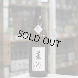 画像3: 菱湖 純米 秋あがり 1.8L