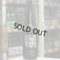 画像2: 寒菊 Monochrome 純米大吟醸 山酒4号 無濾過生原酒 1.8L
