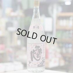 画像2: 25°伊勢吉どん 2025年度新焼酎　1.8L