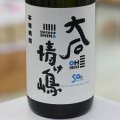 25°大石酒造場 大石情け嶋 1.8L