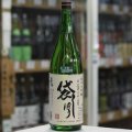 奥播磨 純米大吟醸 袋しぼり仕込第三十五號 生 1.8L