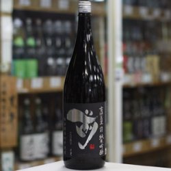 画像2: 古伊万里 前 純米吟醸 901 1.8L