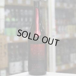 画像2: 寒菊 電照菊おりがらみ 純米大吟醸 山田錦 無濾過生原酒 1.8L