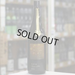 画像2: 寒菊 電照菊 純米大吟醸 山田錦 無濾過生原酒 1.8L