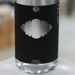 画像2: 25°一尚 Silver 五百万石新酒Ver. 1.8L