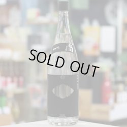 画像3: 25°一尚 Silver 五百万石新酒Ver. 1.8L