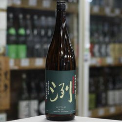 画像2: 洌 純米大吟醸出羽燦々 無濾過生原酒 1.8L