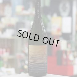 画像2: 25°なかむら新焼酎2025 1.8L