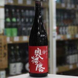 画像2: 奥播磨　純米吟醸　芳醇辛口　生　1.8L