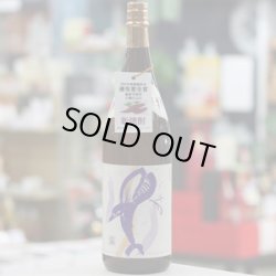 画像3: 25°くじらのボトル 綾紫白麹  1.8L