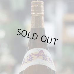 画像2: 25°くじらのボトル 綾紫白麹  1.8L