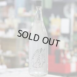 画像2: 25°常徳屋×切り絵干支ラベル2026　1.8L