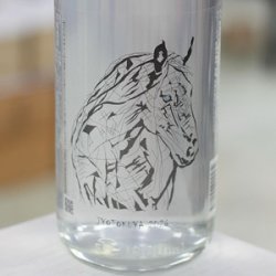 画像1: 25°常徳屋×切り絵干支ラベル2026　1.8L