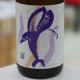 25°くじらのボトル 綾紫白麹  1.8L