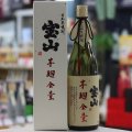 28°宝山芋麹全量　1.8L
