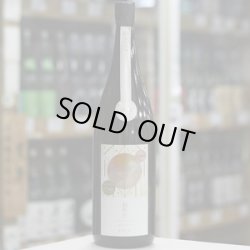 画像2: 寒菊 羽州誉50-Horizon- 純米大吟醸 山田錦×羽州誉 無濾過生原酒 1.8L