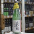 奥播磨 純米 活性すくい汲み にごり生酒 1.8Ｌ