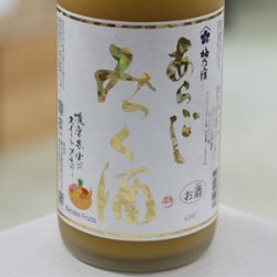 画像1: 梅乃宿　あらごしみっく酒　1.8L