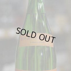 画像1: 純青 山田錦 生酛純米 木桶仕込 五年熟成 刻の流れに身をまかせ 1.8L