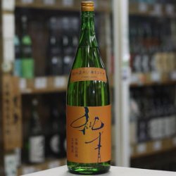 画像3: 純青 山田錦 生酛純米 木桶仕込 五年熟成 刻の流れに身をまかせ 1.8L