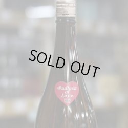 画像1: 尾瀬の雪どけ 純米大吟醸 本生酒 Padlock of Love 1.8L 