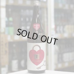 画像2: 尾瀬の雪どけ 純米大吟醸 本生酒 Padlock of Love 1.8L 