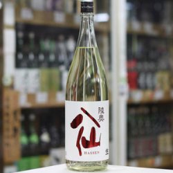 画像2: 陸奥八仙 赤ラベル特別純米生原酒 1.8L