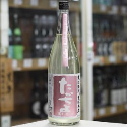 画像2: 豊醇無盡たかちよ　扁平精米　無調整生原酒　かすみ酒　桃　1.8L